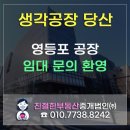 다수환경