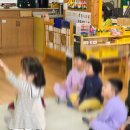 능포초등학교병설유치원 이미지