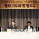 “자살 예방, 공의와 공동체 회복에 달렸다” 이미지