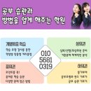 경덕학원 이미지