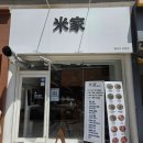 이마트24안산중앙점