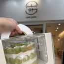 반송로 | 창원디저트맛집 반림동케이크 소안 청포도케이크 포장후기