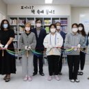 감곡초등학교 이미지