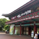 예과주 이미지
