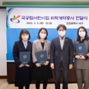 검단어린이집 이미지