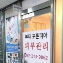 무지개건물관리 이미지