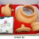 생기쑥뜸방 이미지