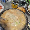 송도막창구이
