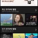 벅스 이미지