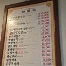 다오리한식 | [다오리식당] 서울 을지로4가역 숨은 가성비 보쌈/백반 맛집 내돈내산 후기, 온누리 10% 할인