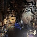 성류굴 관광지 이미지