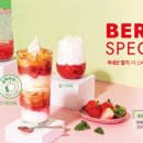 빽다방 영천시청점 네이버블로그