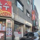 감바우옹심이 | 안양 학의천 쫀득한 옹심이 맛집 감바우옹심이메밀 칼국수