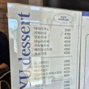 나유디저트 네이버블로그