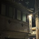 용산-381 | 용산역맛집 용리단길 약속곱창 차돌박이 한우곱창존맛