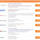 새동산어린이집 | 대전 오월드 방문후기(벌써 26개월 아기와... )