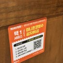 아 백두산 | 전포술집 제철안주가득 실비집 전포신상술집 백두산 방문후기