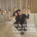 주식회사리얼그린네츄럴 | [REVIEW] 똑같은 웨딩 수트 대여에서 벗어난, 메종로우 촬영 스타일링 리얼후기
