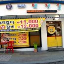 회천1동사무소 이미지