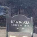 한솔회원권거래소 이미지