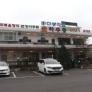 이마트24 석모도점 이미지