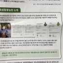 우신농장 | 참옻진액 건강관리에 좋은 건강즙, 곡성참옻 먹어본 후기