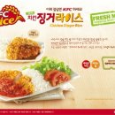 바니치킨 이미지