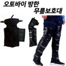 스마일오토바이