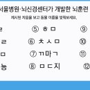 서울특별시 광역치매센터