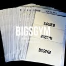 빅스짐 대방점 이미지