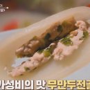 꿀청과