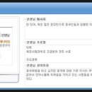 중국여행을 위한 회화 이미지