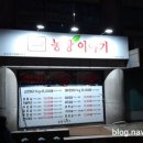 역말농장 이미지