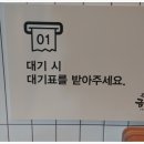 들안길맛집금등어 네이버블로그