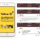 센텀비비의원 이미지