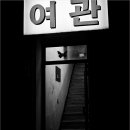 신풍장 네이버블로그