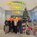 호텔락희 광양 | 광양 락희호텔 도시락레스토랑 송년회 후기｜블로그동아리 마지막 모임 함께여서 더 따뜻했던 연말