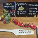 카베 - 부천시 원미구 부일로221번길 26 | 서울숲 근처 성수 디저트 카페 추천 후기 | 샌드카베