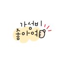 하삼동커피오션점