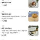 앤크