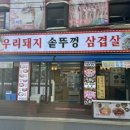 양평2동주민센터 2층 이미지