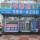 검단로, 고산후로 이미지