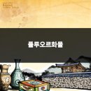 하얀이건강