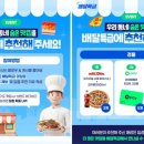 우리동네주식회사