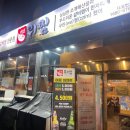 위찜 오창점 | 청주 오창맛집 위찜 조개찜과 갈비찜을 한 번에