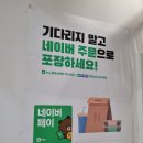 동탄중앙약국 | 동탄역김밥 분식집 꼬미김밥