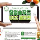 니서푸드