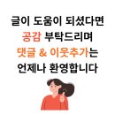 수유역 맛집 수유시장 혜영이네 내돈내산 솔직후기