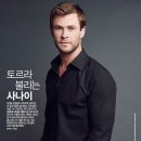토르패션