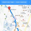 GS25 수성동계곡점